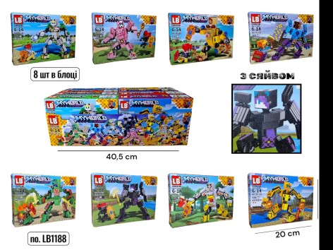 Конструктор МС LB1188 (102+дет) 20*14*4см /12/96/8шт в кор.