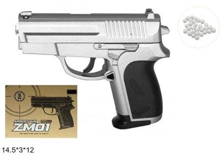 Пистолет игрушечный Cyma ZM01 с пульками JH130508715B