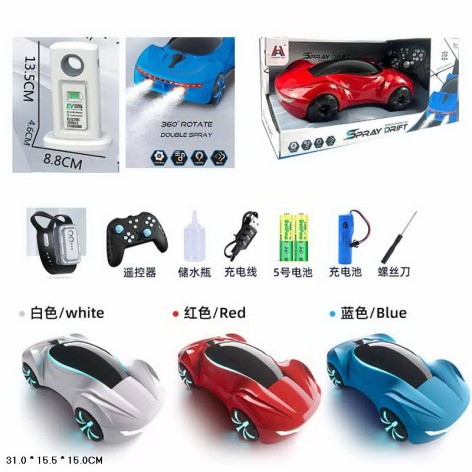 Р/К машина 3 кольори, акум. з зарядною станцією, 2 пульта кер., пар, кор. 37*18*17см 