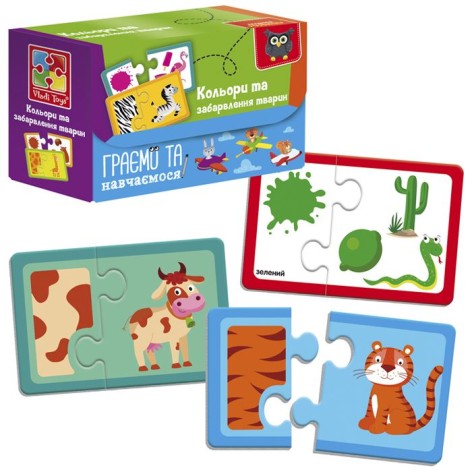 Пазлы "Найди пару. Цвета и окраски животных"