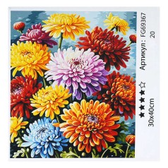 Картина за номерами 4FUN Game Club, 30х40 см, кор. 