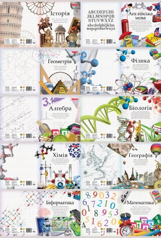 Тетрадь 48 л клетка Предметные №1 (История), №2 (Английский язык) 10шт в упаковке. ТЕ440