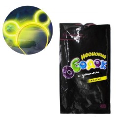 Неоновий обідок, жовтий