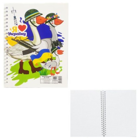 Блокнот "Бойові гуси України", 80 аркушів