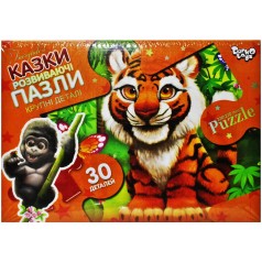 Пазлы "Тигреня" (30 элементов)