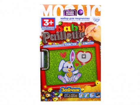 Набор для детского творчества мозаика из пайеток Baby paiellete
