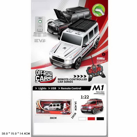 Радіокерована машина акумуляторна з зарядною станцією 3 кольори