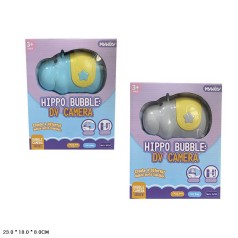 Мильні бульбашки Бегемот 2 кольори в коробці 23*18*8 см