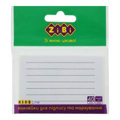 Наклейки для підпису та маркування 90x60 мм, 40 шт, KIDS Line, ціна за 2 шт.