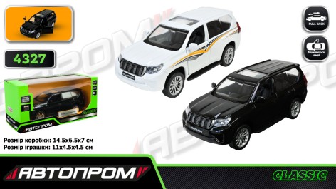 Машина металл 