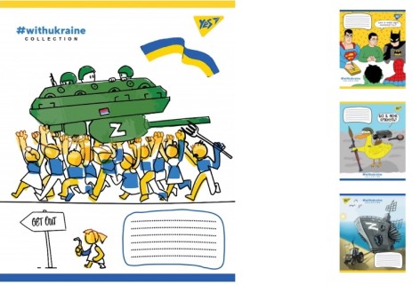 Зошит А5/96 лін. YES Get out, зошит дя записів5шт. в уп. //