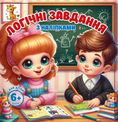 Раскраска с аппликацией, ф.100х100 мм диз.25203