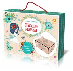 Набор для творчества 