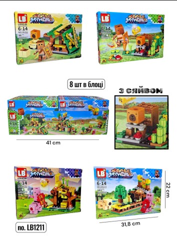 Конструктор МС LB1211 (95+дет) 20*14*4см /8/64/8шт в кор.