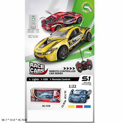 Радіокерована машина 3 кольори акумуляторна з зарядною станцією