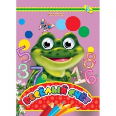 Книга Глазки 