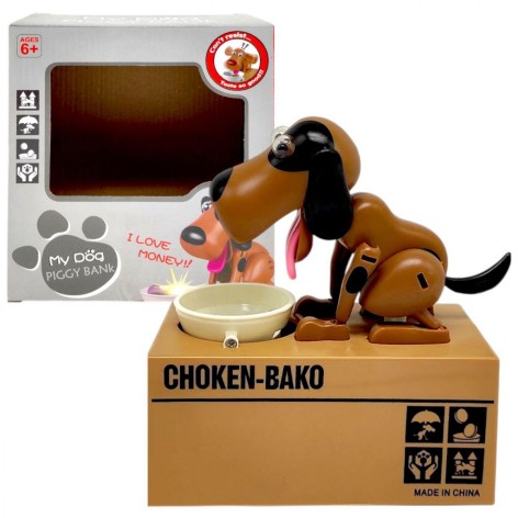 Дитяча скарбничка MIC "Голодний пес" коричневий пластиковий (КОРИЧНЕВИЙ)