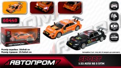 Машина мет. АВТОПРОМ 1:32 Audi RS 5 DTM, 2 кольор., свет,звук, кор. 18*9*8см 