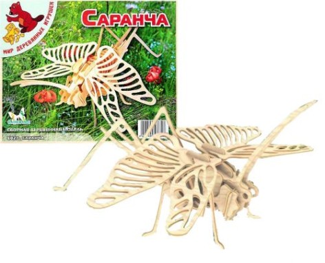 Дерев'яний конструктор 