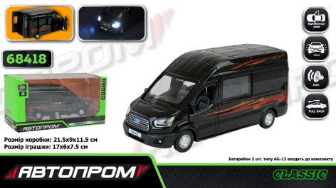 Машина мет. АВТОПРОМ 1:35 Ford Transit, батар,світло,звук,відкр.двері,кор. 21,5*9*11,5см 