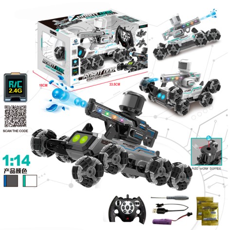 Радиокерованный танк 2,4G 1:14 стреляет водяными шарами 27см 2 цвета