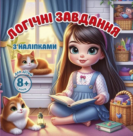 Раскраска с аппликацией, ф.100х100 мм диз.25204