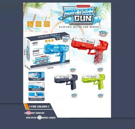 Водный пистолет автоматический принцип работы, аккумулятор 3.7V, ствол движется при стрельбе, в кор., МИКС ВИДОВ /96-2/