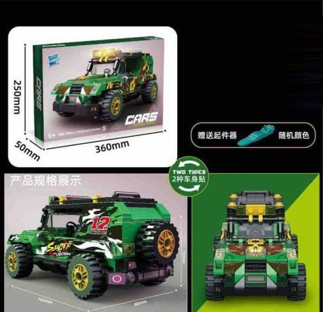 Конструктор 