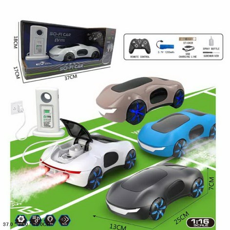 Р/К машина 4 кольори, акум. із зарядною станцією, пар, кор. 37*18*17см 