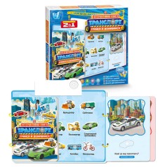 Інтерактивна книга 