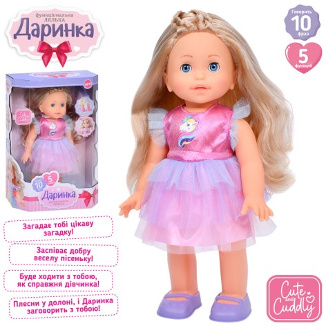 Лялька Даринка 32см M5082-1IUA