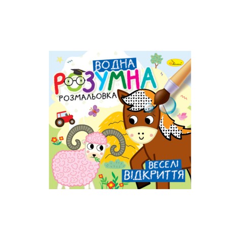 Видання для дозвілля  серія 