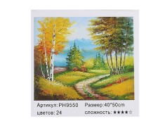 Картина по номерам "Осенняя дорога" 40*50см, краски акрилловые, кисть-3шт.(1*30)