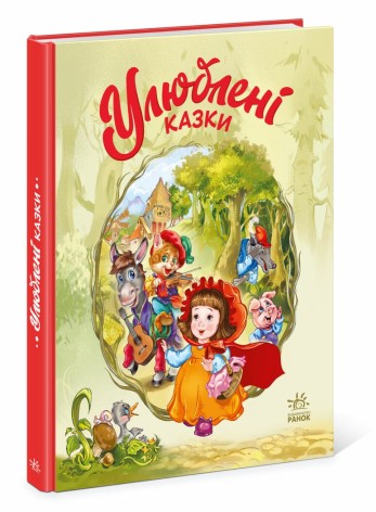 Книга детская 