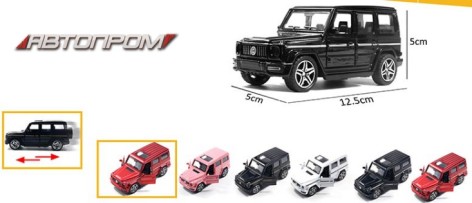 Машина металева АВТОПРОМ 1:32,5 цветов,відкр.двері,кор.16,5*7,5*7,5см 