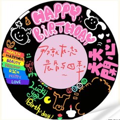 Винил по номерам Strateg ПРЕМИУМ Пожелания на день рождения размером 30х30 см