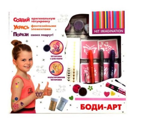 Набор для бодиарта