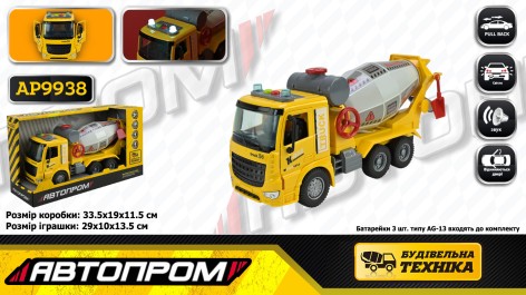 Машина батар. АВТОПРОМ 