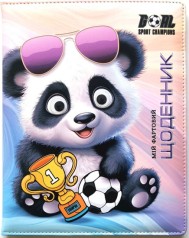 Щоденник шкільний Bourgeois 