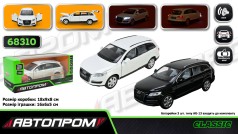 Машина мет. АВТОПРОМ 2 кольори 1:32 Audi Q7, батар,світло,звук,відкр.двері,кор. 18*9*8см 