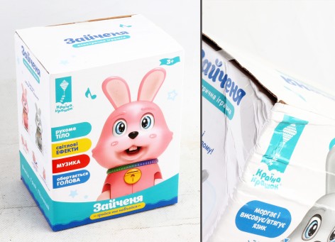 УЦЕНКА 30% Заяц муз.  укр.мова, муз,пісня, у кор.13*9,7*17см 