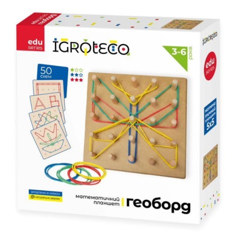 Іграшка навчальна дерев'янна 