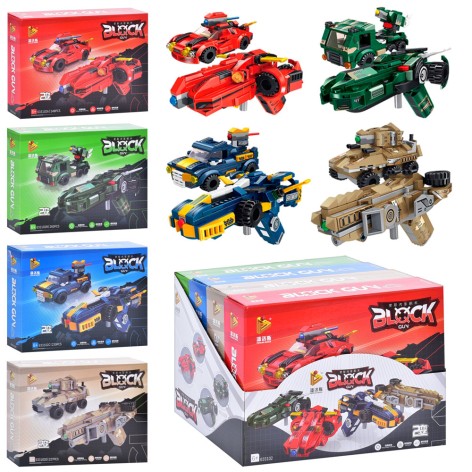 Конструктор 2в1(транспорт,оружие), от 227шт, (4 вида) /6/24/4шт в кор. 28,5-23-21см