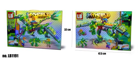 Конструктор MC 