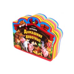 Книжки из изолона 