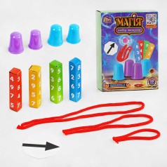 Набір фокусів 