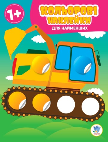 Развивающая 