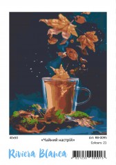 Картина за номерами Магічний чай (40x50) (RB-0095)