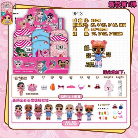 Лялька /24/216/9шт в кор.