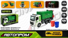 Машина батар. АВТОПРОМ 